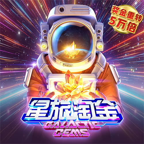 永拿体育