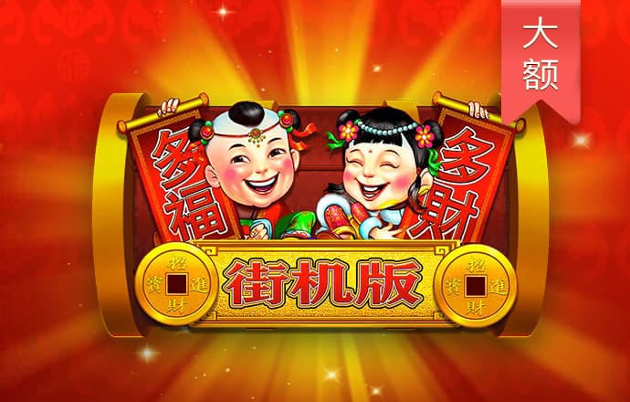 香港正宗六宝典免费大全